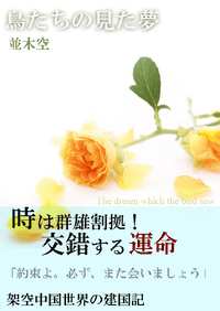 投稿者:並木空さん (紅の空)