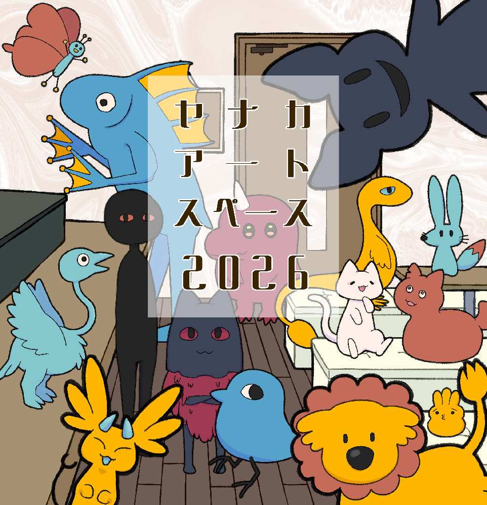 投稿者:うさぎつ鼠(ゆうぐれ館) 279KB 投稿者:うさぎつ鼠(ゆうぐれ館) 279KB