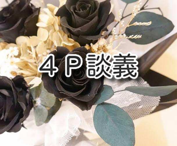 投稿者:マダンテ(仏の顔も一度まで) 42KB 投稿者:マダンテ(仏の顔も一度まで) 42KB