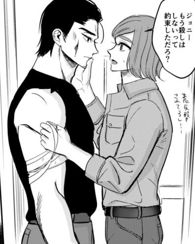 ���e��:��(Gila monster) 246KB